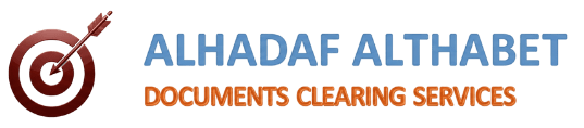 Al Hadaf Logo